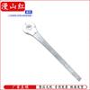 Manshanhong Ratchet Wrench