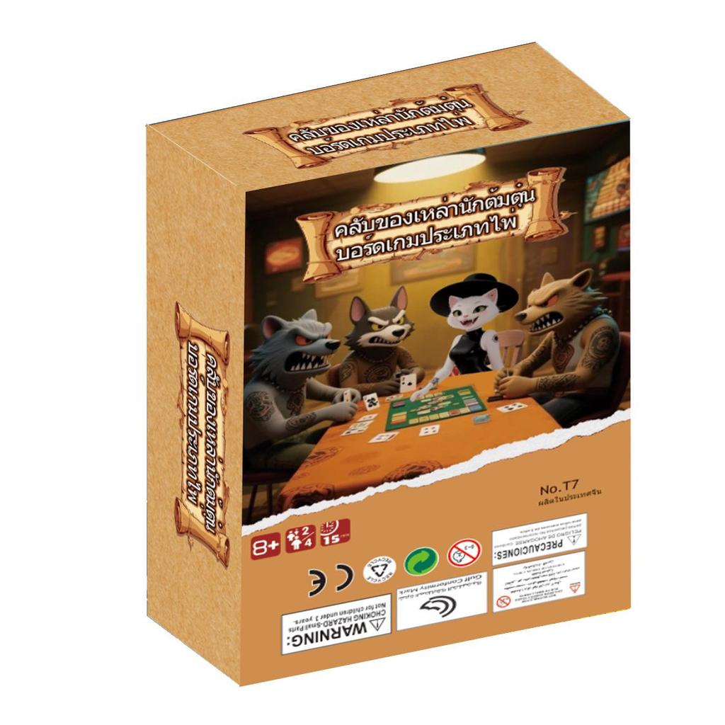 Southeast Asia Cross-Border E-commerce Thai Version Card Game: Casual Party Entertainment