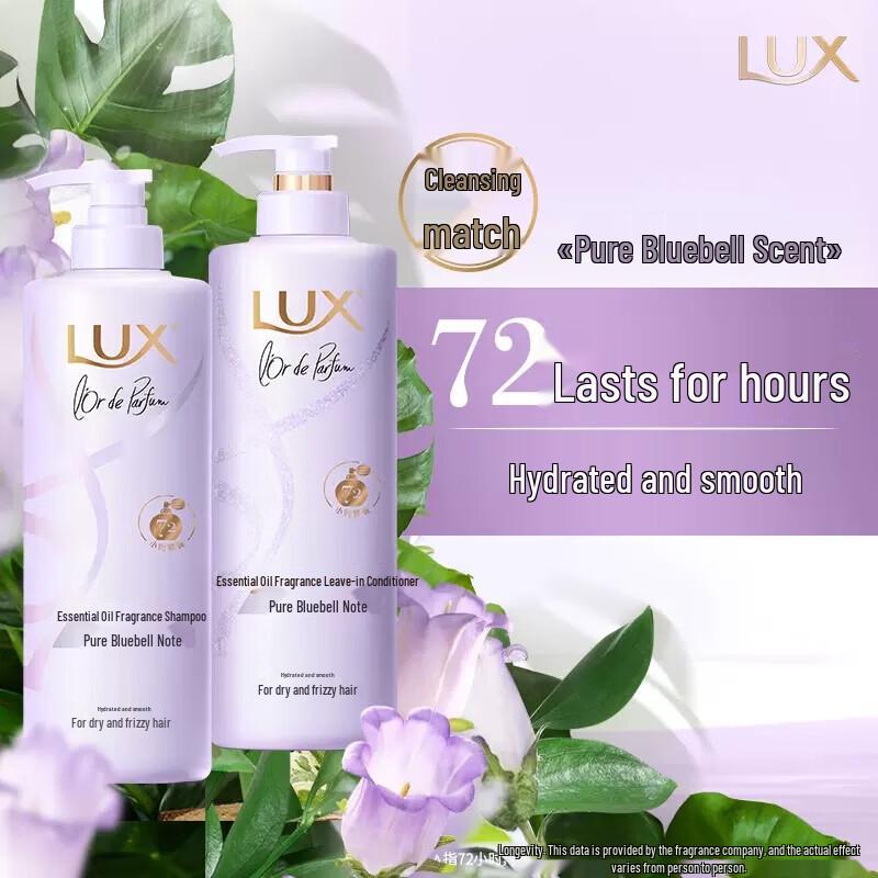 LUX Pure Blue Wind Chime Scent Essential Oil Fragrance Conditioner