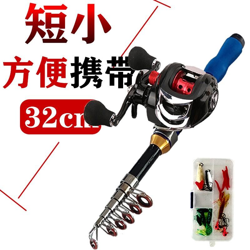 Compact Telescopic Spinning Rod Set Shore Fishing 4-Section Portable Saltwater With Reel Accessories
