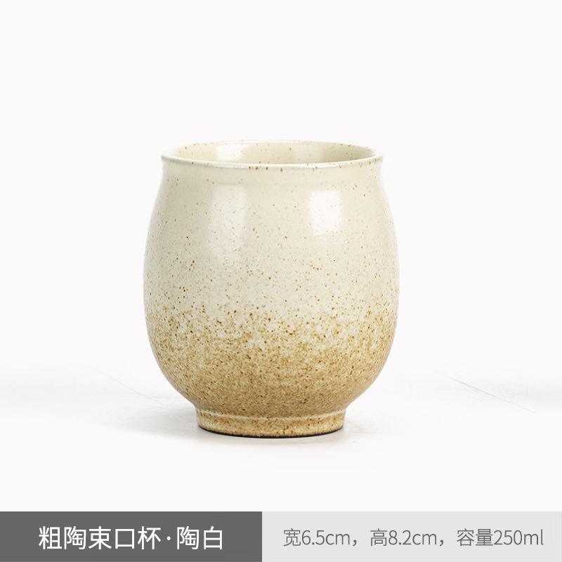 Japanese Rustic Kiln-Fired Teacup