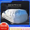 Universal PVEA Car Cover - Sun, Rain & Dust Protection