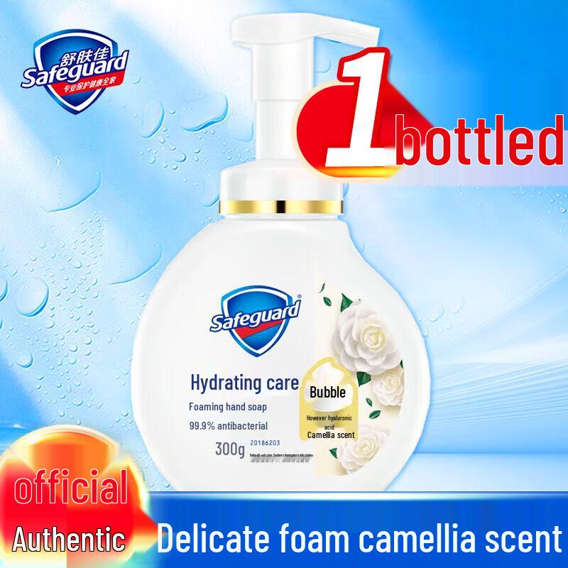 

Safeguard Antibacterial Foam Hand Soap with Camellia Scent