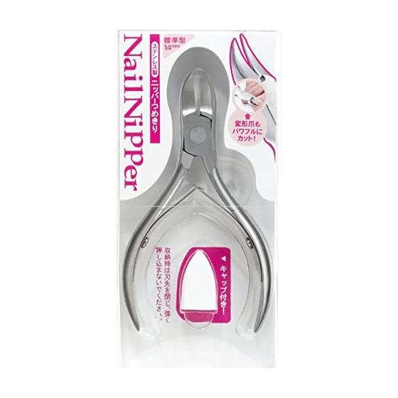 Nipper nail clipper PSG-008