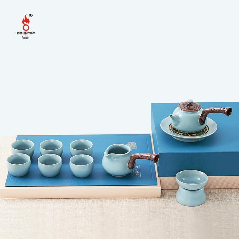 

Bafangli Landscape Painting Plum Green Side-Handle Tea Set