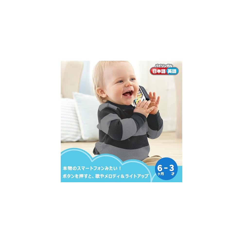 Fisher Price Bilingual Smart Phone Baby Toy Educational Learning Toy for Infants and Toddlers Gray