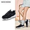 Unisex Platform Dad Shoes