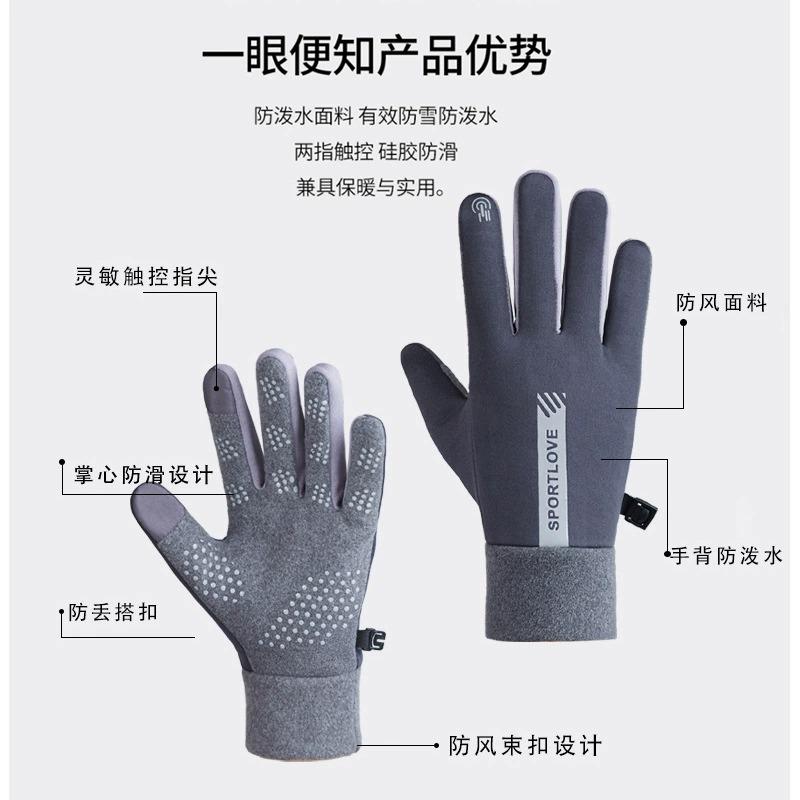 New women's season warm gloves women's winter cycling cotton velvet cold-proof finger high elastic cute hand guard