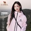 King's Armor Z Series 3-in-1 Unisex Jacket