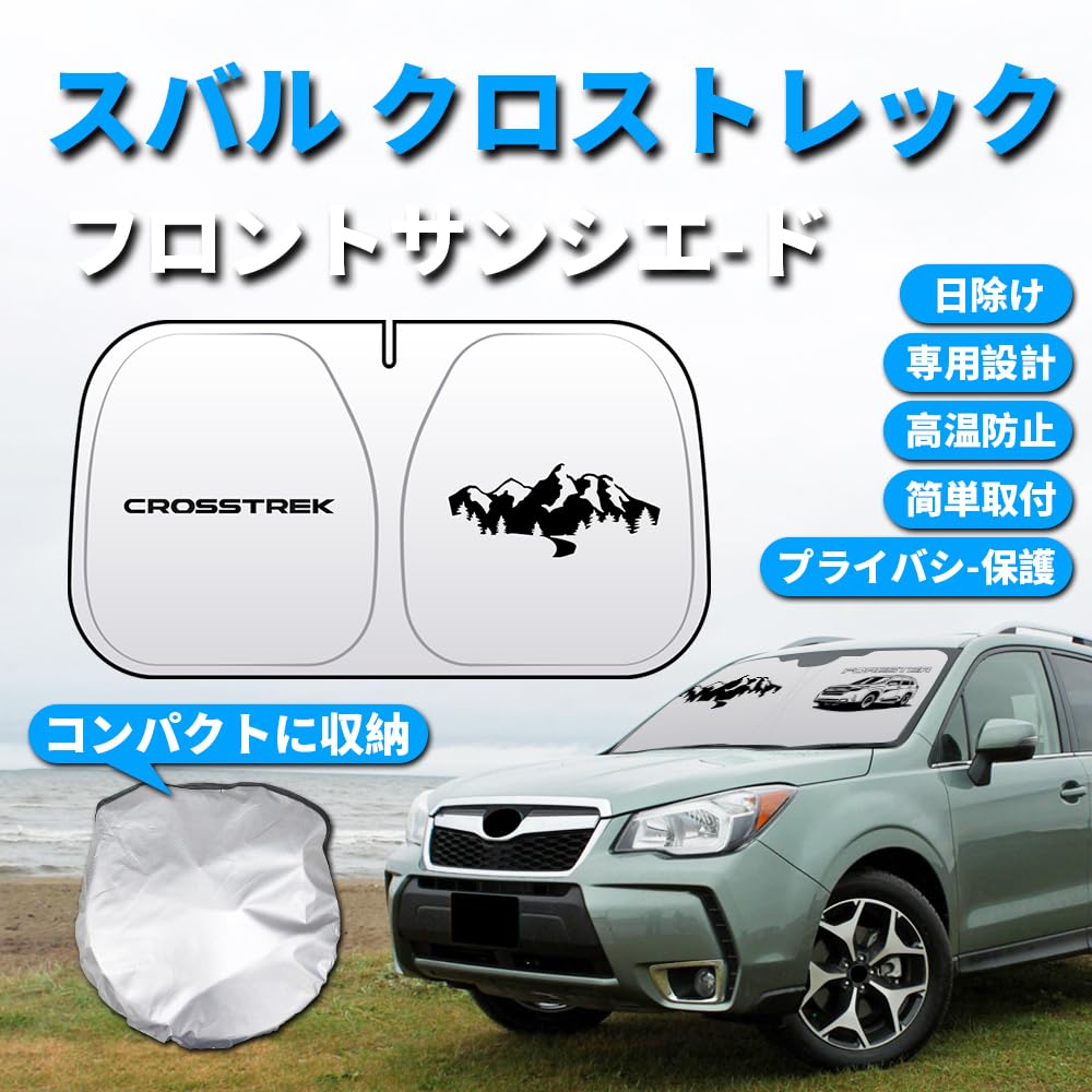 Subaru Windshield Sunshade for Subaru Sporty Style Sunshade UV Car Subaru Crosstrek Interior Easy Storage Bag Included Crosstrek, Curtain, Protection,