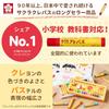 Sakura Craypas Crayons, 16 Colors, with Elastic Band (LP16R)