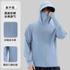Sunscreen Clothing Men's 1011 New Summer UV Protection Ice Silk Thin Breathable Sunshade Sunscreen Clothing Outdoor Fishing Clothing