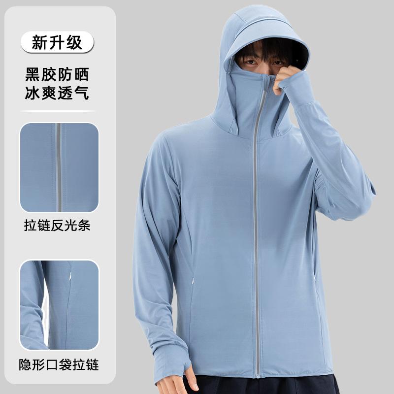 Sunscreen Clothing Men's 1011 New Summer UV Protection Ice Silk Thin Breathable Sunshade Sunscreen Clothing Outdoor Fishing Clothing