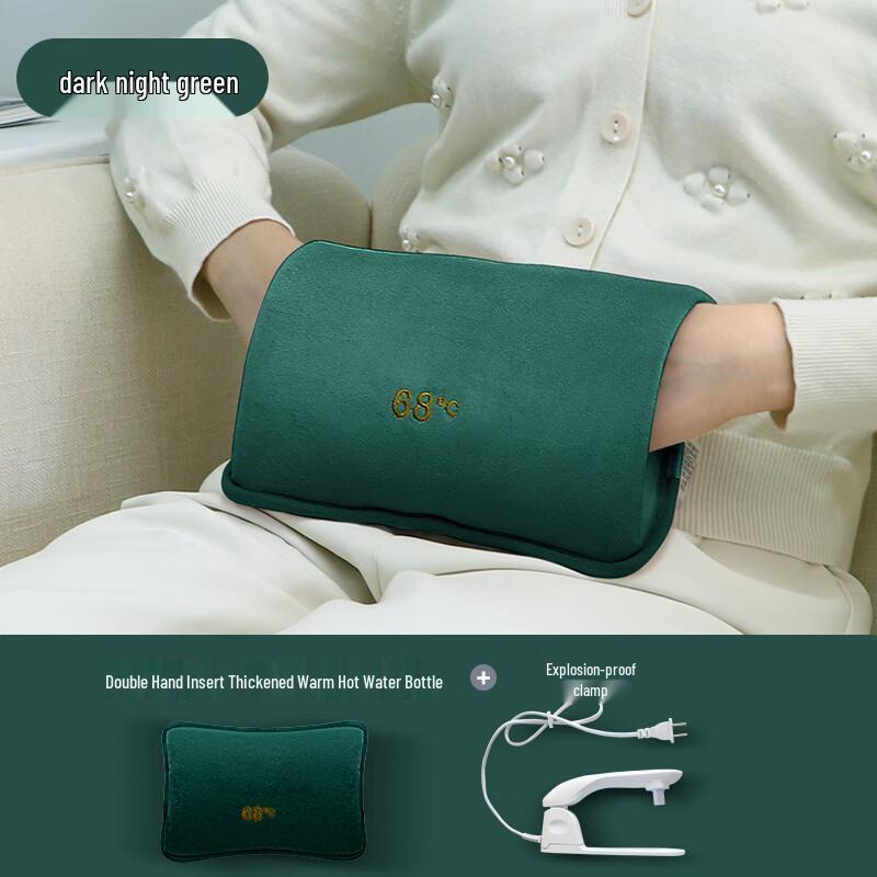 Rechargeable Electric Foot Warmer & Hand Warmer