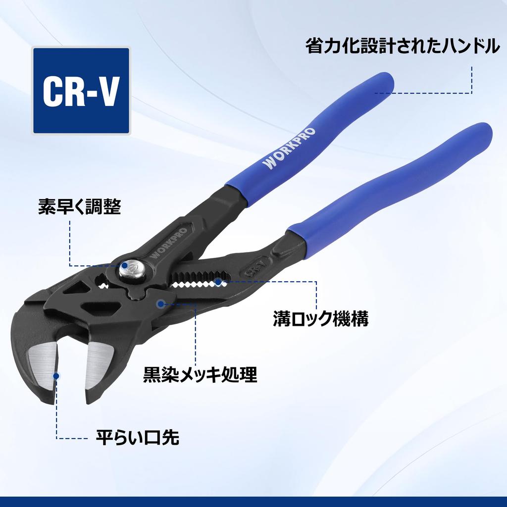 WORKPRO Adjustable Pliers Adjustable Compatible with Construction Wrench Maximum Opening Black Locking Mechanism Wrench, Length, Approx. 255mm, CR-V
