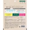 Hadabisei Morning Smooth Milk Mask 7 Sheets | Hydrating Face Pack Sheet Mask Skincare Moisturizing Emulsion Patch