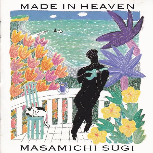 

CD MASAMICHI SUGI - Made In Heaven SRCL1948 Sony 1991 Japan Pop Used