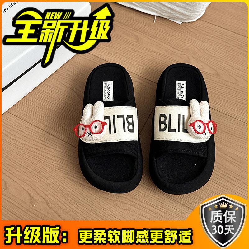 Fashion Thick-soled Velcro One-word Slippers Summer Cartoon Cute Casual Outer Wear Simple Girls Flat-bottomed Cool Slippers