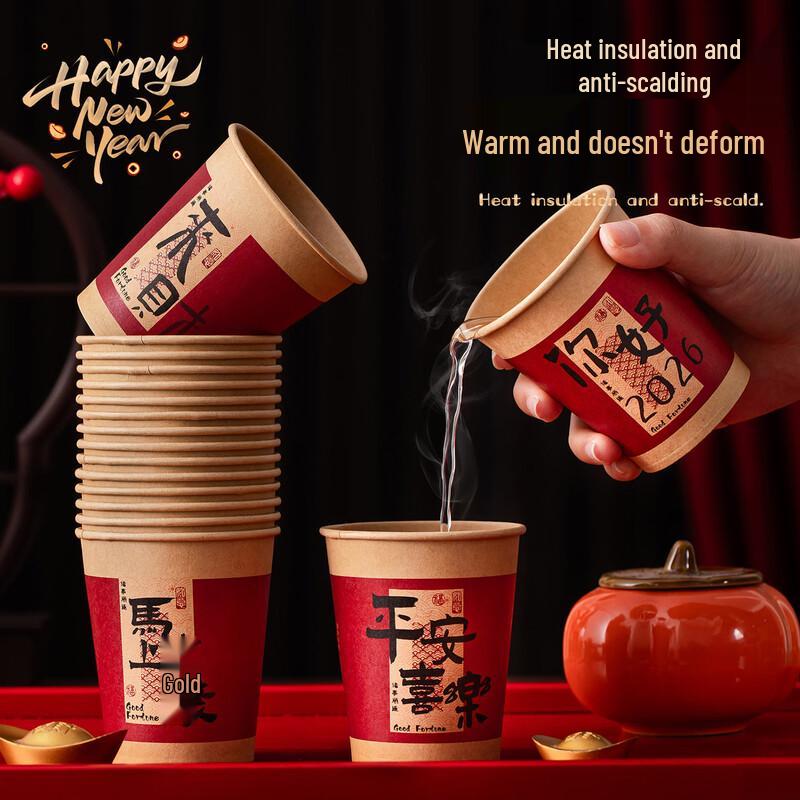 OLOEY 2026 Year of the Horse Festive Disposable Paper Cups