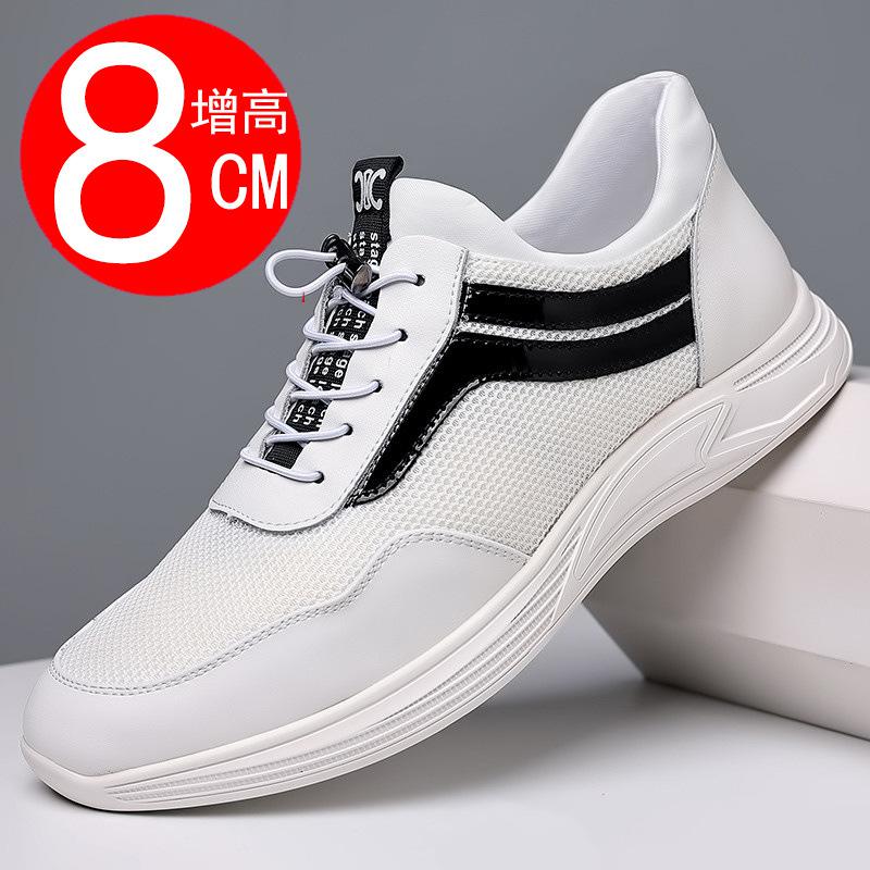 Men's White Sport Shoes New Height Increasing Shoes for Men 6 8cm Elevator Sneakers Summer Mesh Breathable Running Casual Shoes