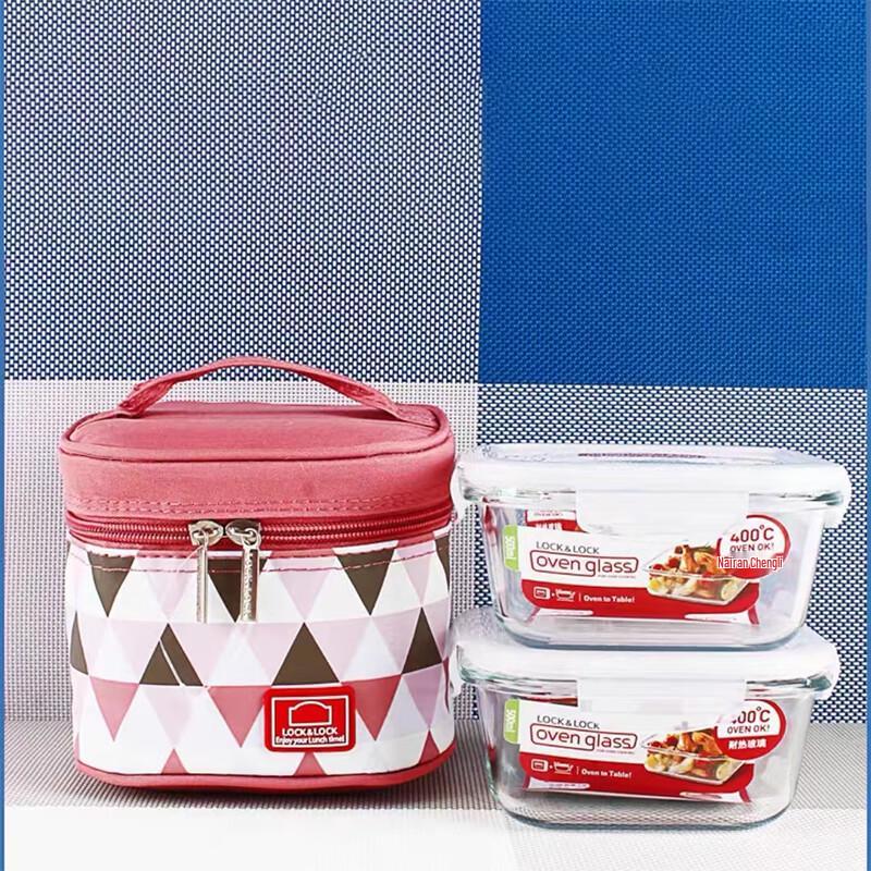 LOCK&LOCK Glass Food Storage Container Set