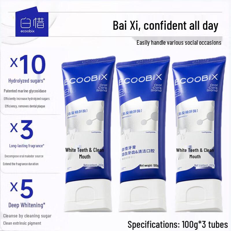 Baixi Anti-Sugar Toothpaste - Berry Whisper Tea Scent