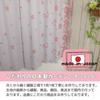 Sanrio In Hello Kitty 1st Class Blackout Set of Width 100 X Length 200 Blackout Rate Character [Made Japan] Curtains, 2, Cm, 99.99%, Washable,