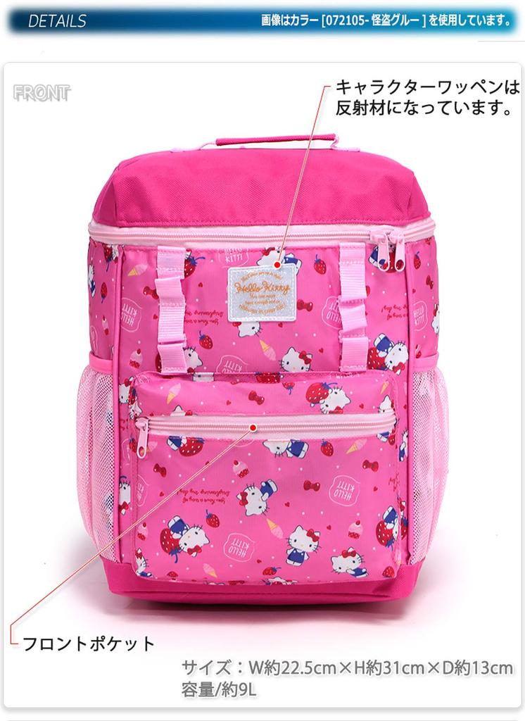 Takanami Create Square Backpack, Minion, Blue [95043]