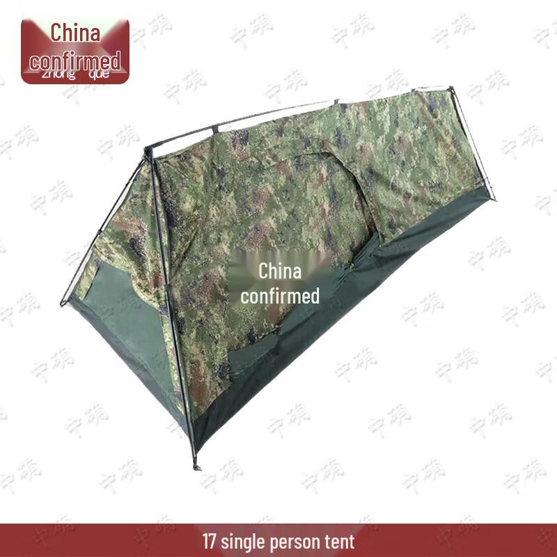 Zhongque Outdoor Camping Tents & Accessories