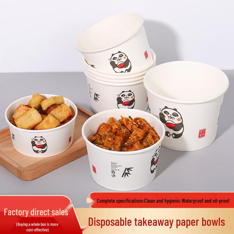 Panda Disposable Thickened Paper Bowls (300 Count)