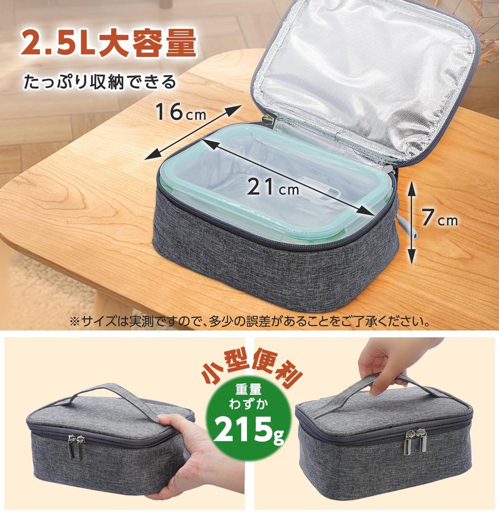 ZenCT Electric Lunch Bag, CT231, USB Powered, Built-in Heater, Heats Up To 50°C, Keeps Food Hot or Cold, Removable Heater, Washable, Large Capacity