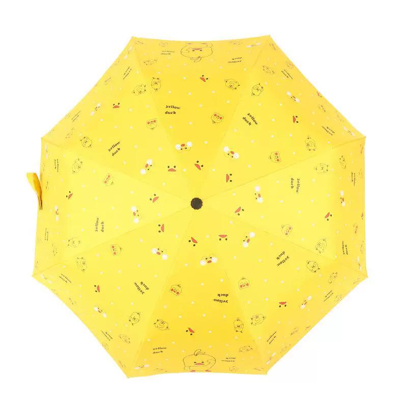 Cartoon Little Yellow Duck Umbrella with Logo Printing, Black Coating Sun Protection Folding Umbrella, Uv Protection Sun Umbrella