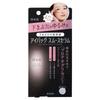 Kracie Hadabisei Eye Bags Smooth Serum