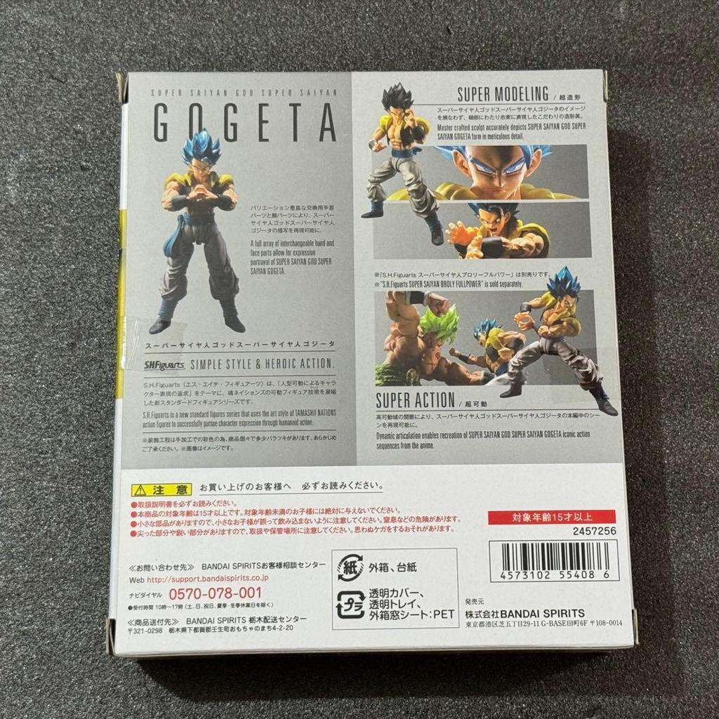 [USED] S.H.Figuarts Super Saiyan God Super Saiyan Gogeta