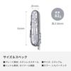 VICTORINOX Climber Silver Tech Swiss Army Knife Multifunctional Knife Trekking Hiking Climbing Equipment Scissors with Swiss Made Jutoku Knife with 14