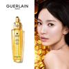 [Guerlain][Gift Wrapping/Galleria Exclusive] Abeille Royale Youth Oil Serum 50ML Set (+Deluxe 3-Piece Set)