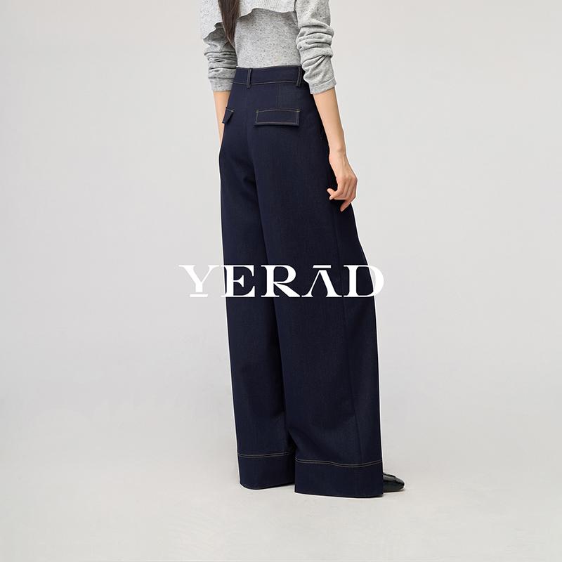 Imitation jeans, women's loose hanging casual floor pants, slimming and wide leg pants