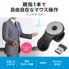 Sanwa Supply Wireless Ring Mouse 3 MA-WRING3BK