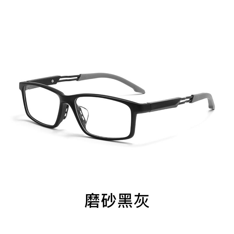 Fashionable Sports Eyewear Frame, Full Frame, Ultra Light Anti Slip Legs, Men's Versatile Eyewear Frame