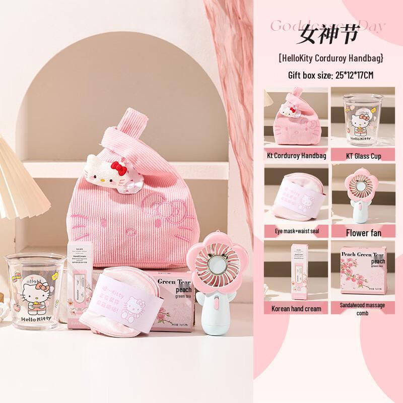 Goddess Festival Pampering Gift Set