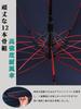 Msentuo Długi i Super Wodoodporny 12 230T Wysokiej Wytrzymałości Szkło Teflon Automatycznie Otwierany Laska Słoneczny i Deszczowy Pokrowiec do Przechowywania w Zestawie Parasol o Długości Łuku 12,