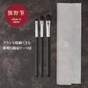 KAI Cosmeup Cosme Up Makeup Brush Eyeshadow Brush Kumano Brush with Case 3 Pieces