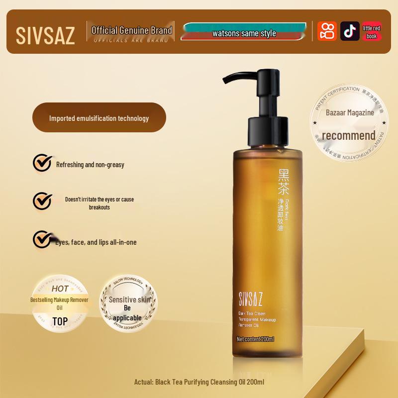 

Екстракт чорного чаю Sishang 3-в-1 Міцелярна очищувальна олія для очей, губ та обличчя