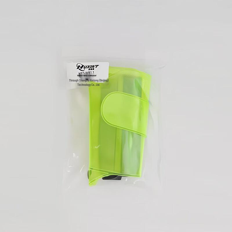 Huxintong Universal Waterproof Intercom Pouch (CN version)