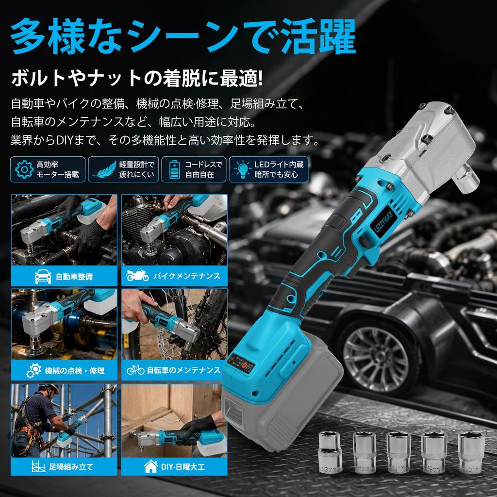 LEZZYRUCK Cordless Angle Impact Wrench Torque 280 Compatible with Makita 18V 1500 Socket LED Lock Electric Ratchet Wrench for Home and Car Tire