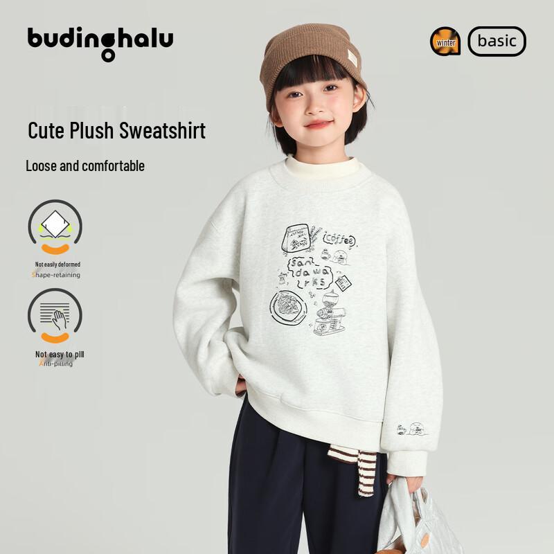 Girls  Cartoon Embroidered Plush Lined Sweatshirt 130