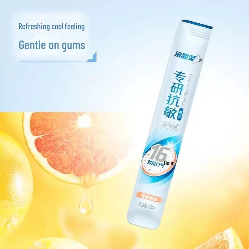 Cold Sensitive Portable Mouthwash