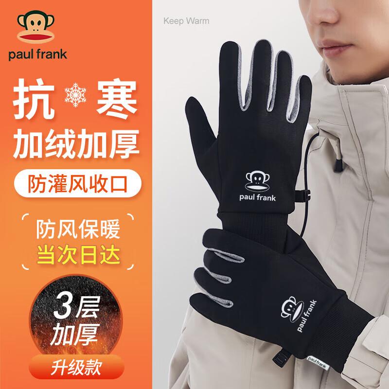 Paul Frank Men s Winter Warm Cycling & Driving Gloves One Size