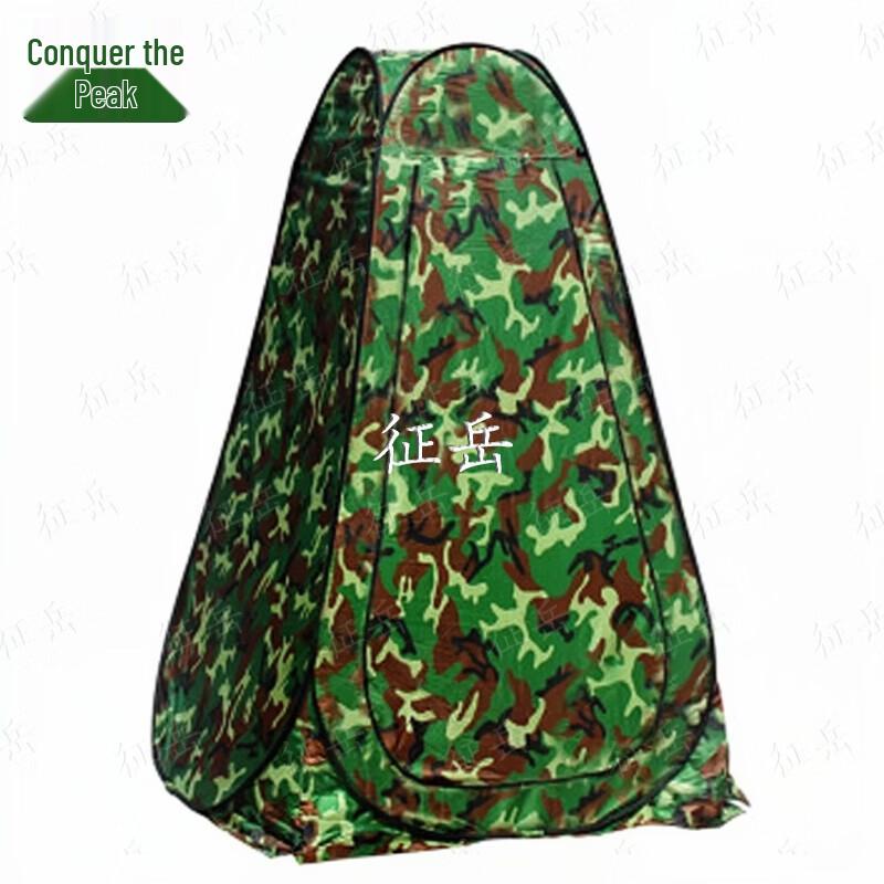Zhengyue Portable Outdoor Shower Tent