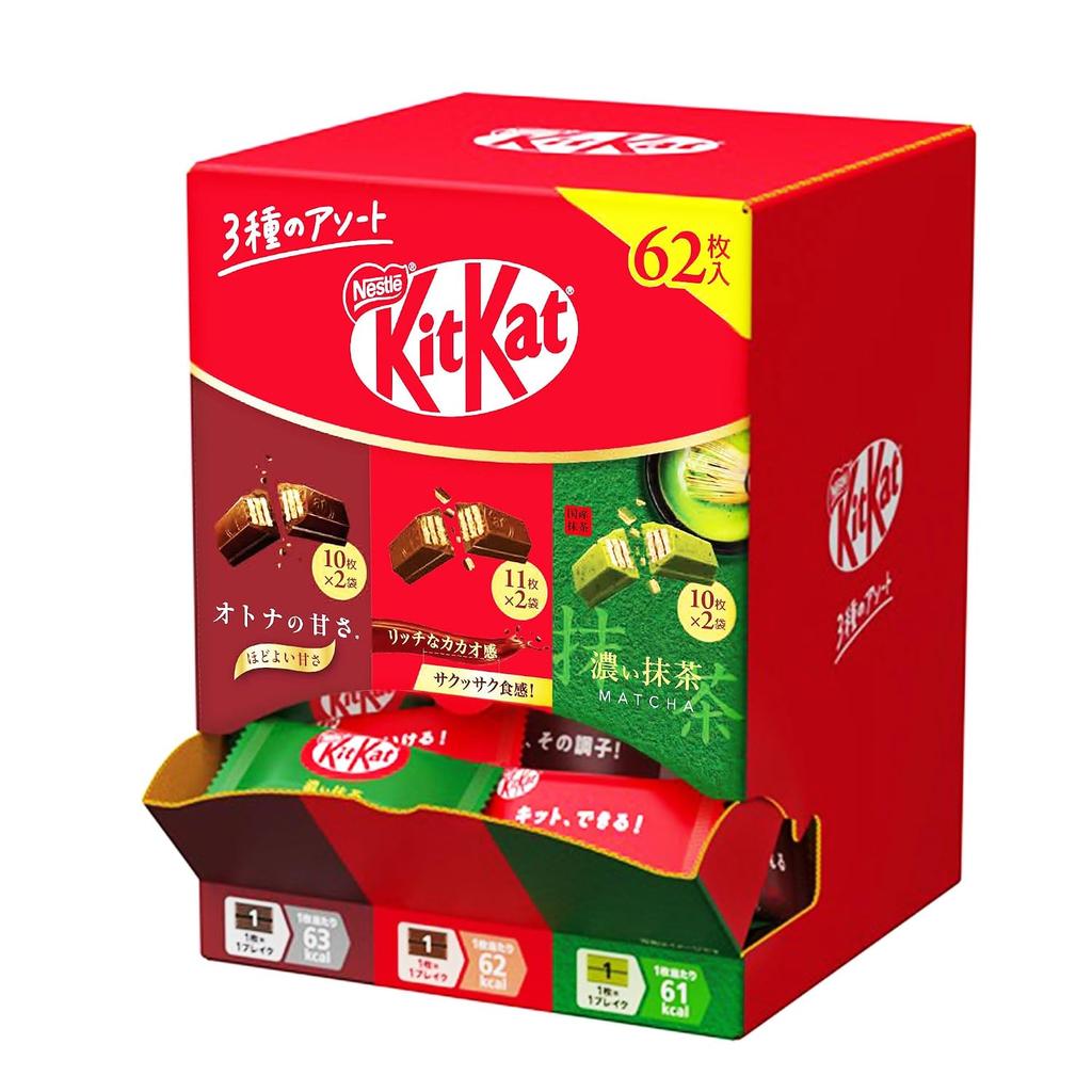 Kit Kat Classic 3 Variety Assortment Large Capacity Box 62 Pieces
